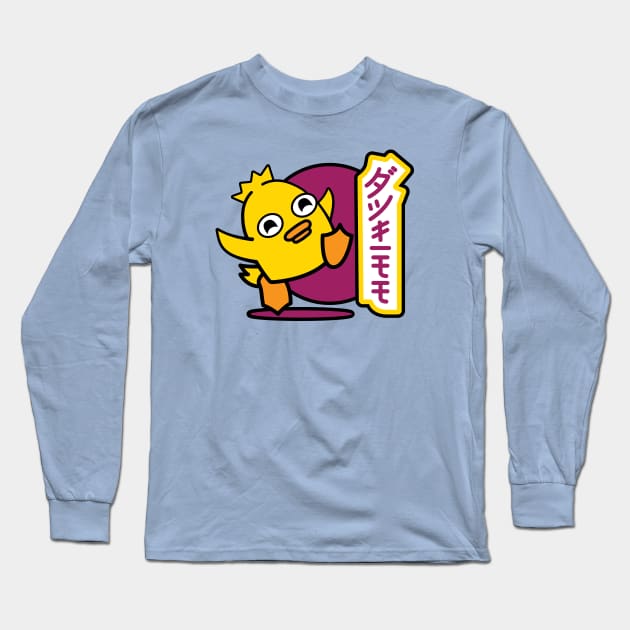 Ducky Momo Long Sleeve T-Shirt by jepegdesign